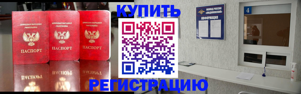 регистрация для дет. сада в Альметьевске